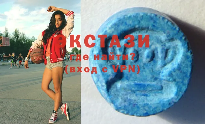 что такое   Верхняя Салда  Ecstasy VHQ 