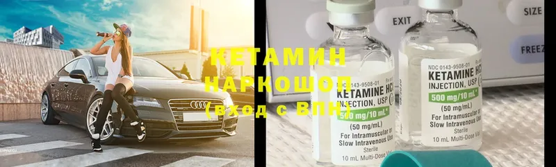 Кетамин ketamine  mega ссылки  Верхняя Салда 