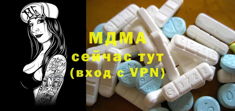 KRAKEN ссылки  Верхняя Салда  MDMA молли 