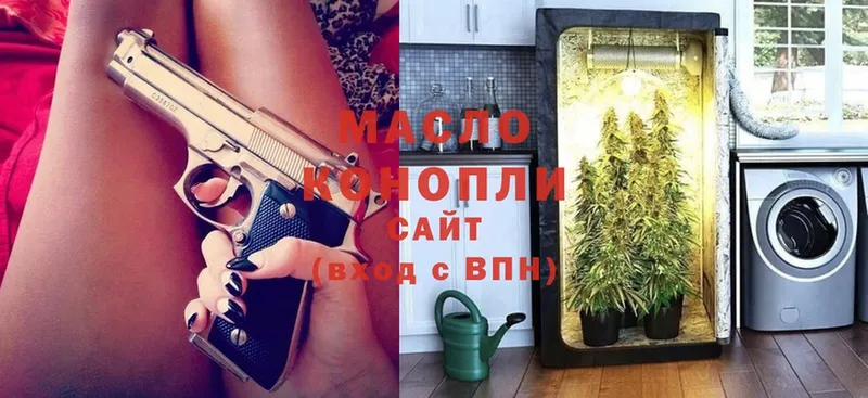 MEGA маркетплейс  Верхняя Салда  Дистиллят ТГК Wax  купить наркоту 